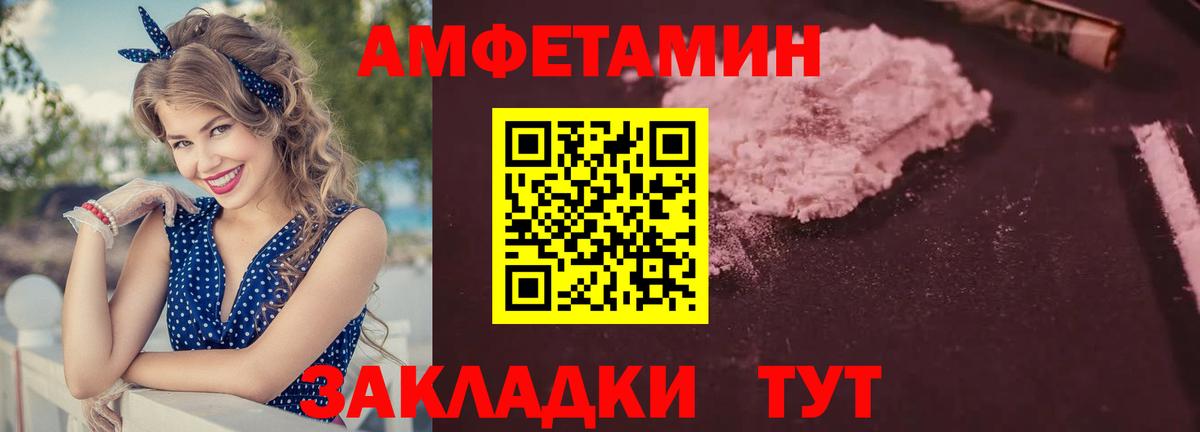 OMG зеркало  Вход с VPN  АМФ  Барнаул  АМФ 97% 