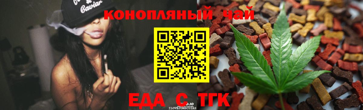 Барнаул  Canna-Cookies марихуана  Вход с VPN 