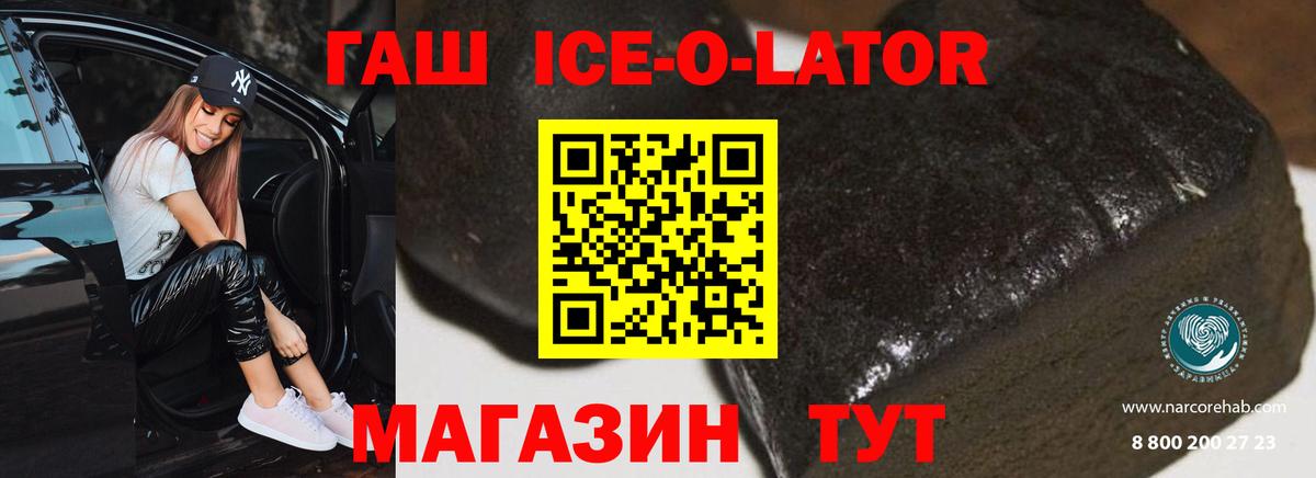 Гашиш VHQ Барнаул