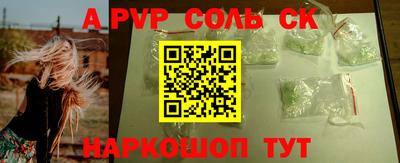 МДМА Тулун