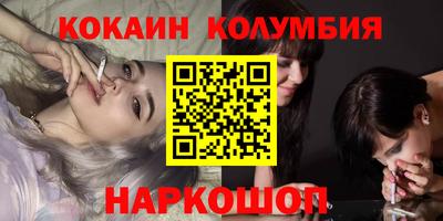МДМА Тулун