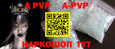 apvp Туймазы