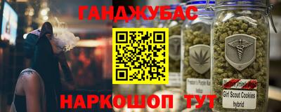 МДМА Тулун