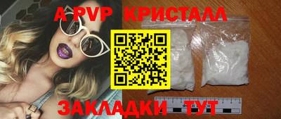 МДМА Тулун