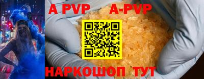 apvp Туймазы