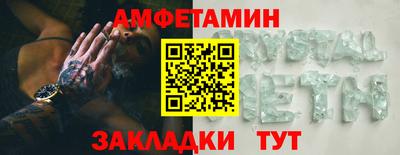 МДМА Тулун