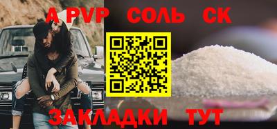 apvp Туймазы