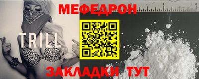 МДМА Тулун