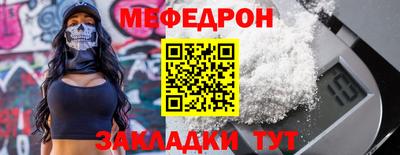 МДМА Тулун