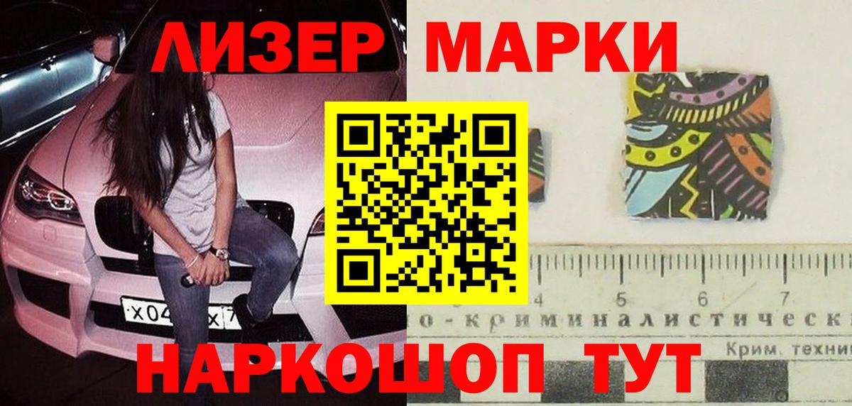 Лсд 25 экстази ecstasy  Вход с VPN  LSD-25 экстази ecstasy  Барнаул 