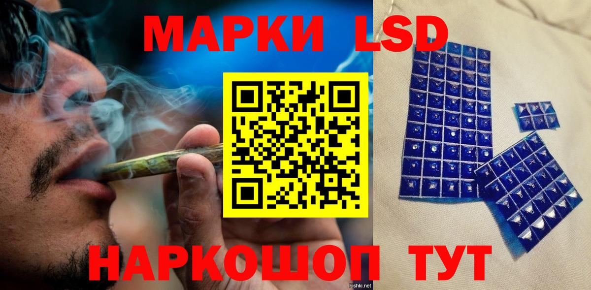Барнаул  Марки 25I-NBOMe 1500мкг  Вход с VPN 
