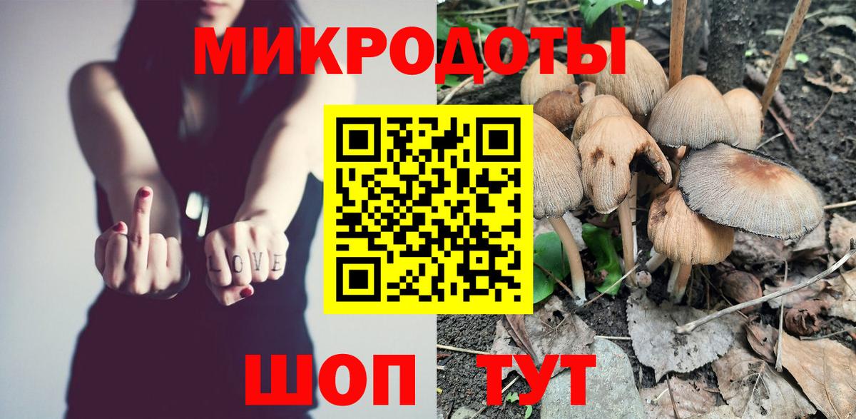 Барнаул  Галлюциногенные грибы Psilocybe  Вход с VPN  Галлюциногенные грибы Cubensis 