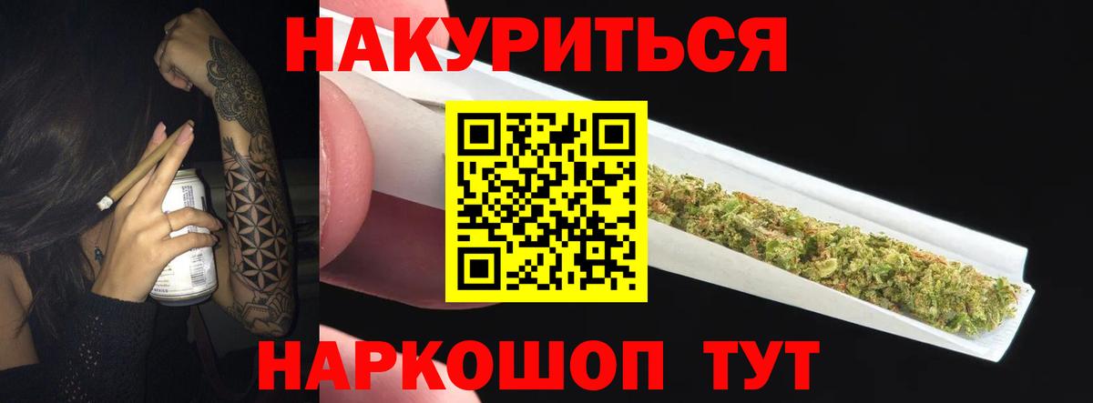 Бошки марихуана SATIVA & INDICA Барнаул